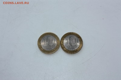 10 руб. БИМ  Вологда+Елец _________23.01. 22.10 - IMG_0008.JPG