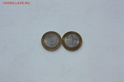 10 руб. БИМ  Вологда+Елец _________23.01. 22.10 - IMG_0007.JPG