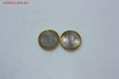 10 руб. БИМ  Великий Устюг+Елец _________23.01. 22.10 - IMG_0014.JPG