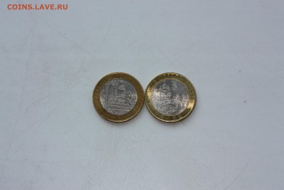 10 руб. БИМ  Великий Устюг+Елец _________23.01. 22.10 - IMG_0013.JPG