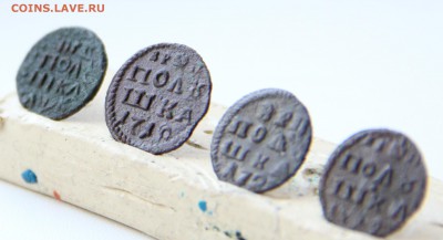 ВРП Полушка 1718 Сохран. Оценка - IMG_3492.JPG