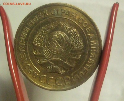 5 копеек 1926 xf-au до 24.03.14 в 22:00 по мс - Безымянный99ШШ