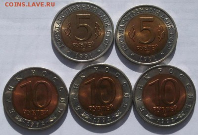 Красная книга 1991-1992  до 25 марта  23-00 мск - DSCF0010