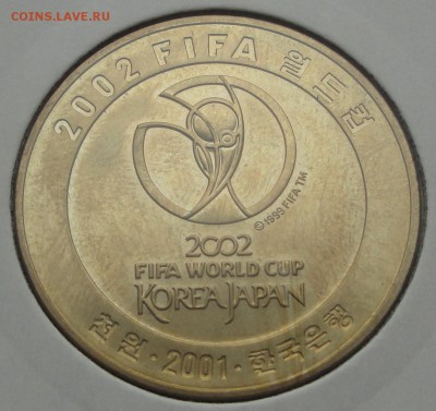 1000won 2001 Юж Корея ЧМ по футболу Япония-Корея 02 до 25.03 - 1000 вон ав