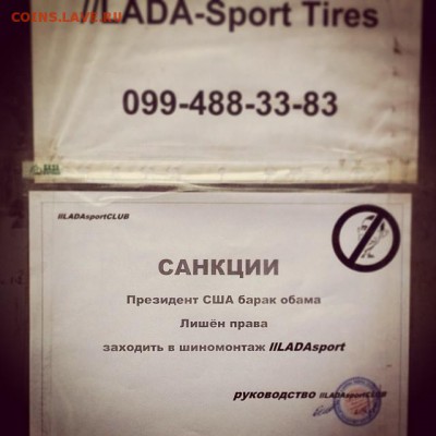 Ну а теперь про Украину - 107472_original
