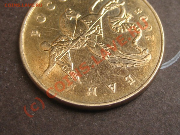 полный раскол 50 коп 2008 (м) до 5.02 в 22.00 мск - IMG_4486
