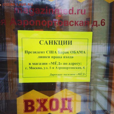 юмор - 1395269387_1157017411.JPG