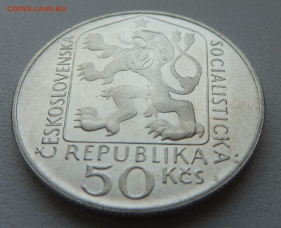 ЧССР 50 крон 1975 СТАНИСЛАВ НОЙМАН до 23.03.14 22:00 мск - P1190817.JPG
