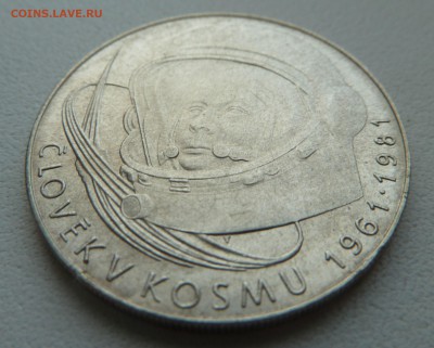 ЧССР 100 крон ГАГАРИН 1981 до 23.03.14 22:00 мск - P1190807.JPG