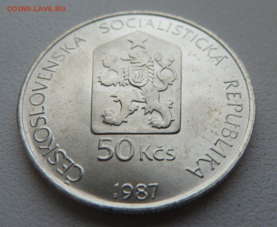 ЧССР 50 крон 1987 ДВЕ ЛОШАДИ до 23.03.14 22.00 МСК - P1190821.JPG