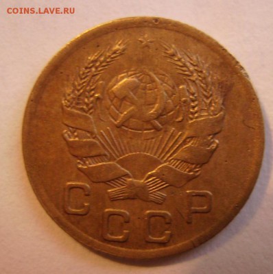 1 копейка 1936г оборотка А.До 22.03.2014г - 1010