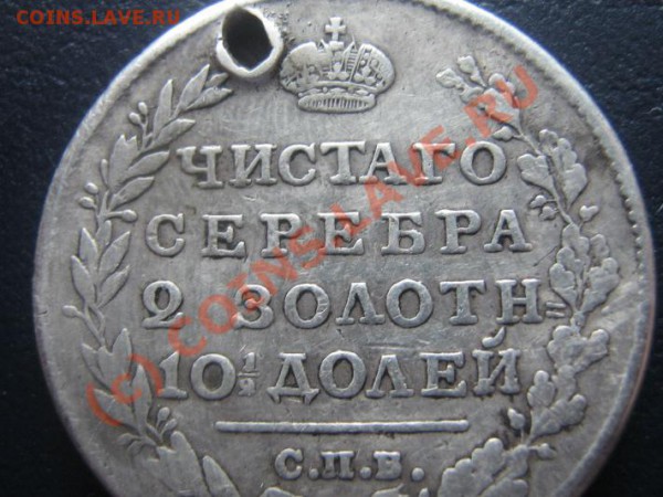 Серебро на лом до 3.03.10. в 21-00 по москве - 50