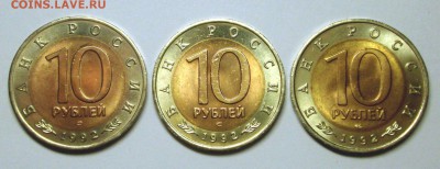 куплю Красную книгу 1992 год (комплект) UNC - BKDC5607.JPG