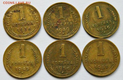 50 копеек 16шт +МНОГО БОНУСОВ 22.03.2014г 22:30 - IMG_1688