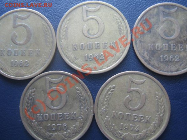 Монеты СССР 2 3 5 КОП до 3.03.10. В  21-00 по москве - 5