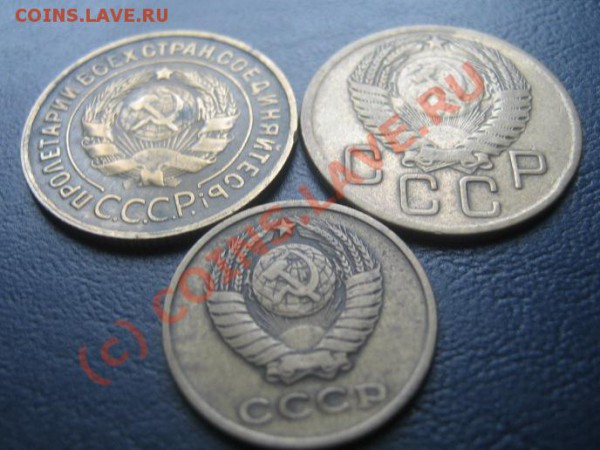 Монеты СССР 2 3 5 КОП до 3.03.10. В  21-00 по москве - 2к