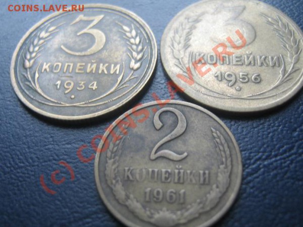 Монеты СССР 2 3 5 КОП до 3.03.10. В  21-00 по москве - 3к