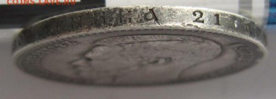 1 рубль 1898 г. АГ.  хороший---------- 24,03,14 в 22,00 - IMG_0657.JPG