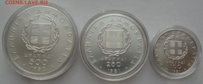 500,250,100 драхм 9 монет Греция 81-82 спорт Ag до 25.03 - греция набор 2