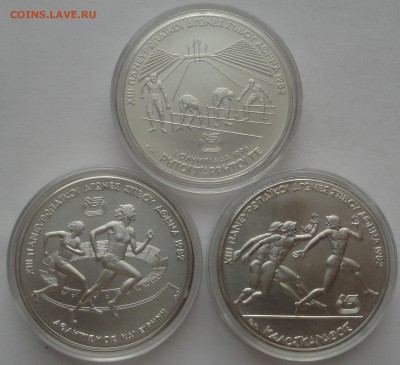 500,250,100 драхм 9 монет Греция 81-82 спорт Ag до 25.03 - греция набор 3