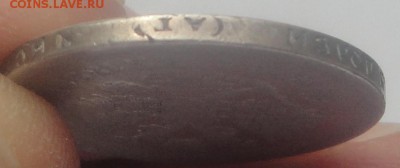 50 копеек 1896 АГ (без точки) до 25.03 - 2.96 аг 3