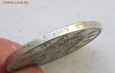 1 рубль 1807 год. - IMG_1491.JPG