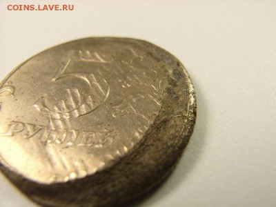 5 рублей 1997 брак??? - 5 [800x600]