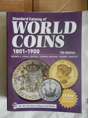 КРАУЗЕ Standard Catalog of WORLD COINS 1801-1900, до 26-03 - DSCN5292.JPG