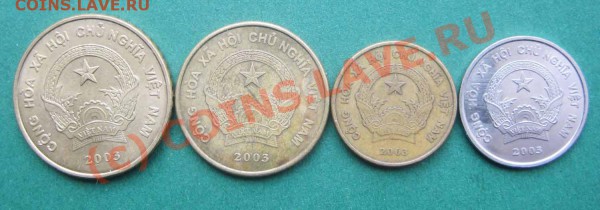 Монеты Вьетнама 2003г. Окончание 02.03.10г в 21-00 мск - Vetn1