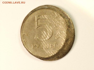 5 рублей 1997 брак??? - 2 [800x600]