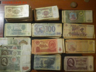 боны ссср 315шт со 100р до 27.03.14 в 22.00 мск - купюры (1).JPG