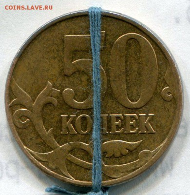 50 копеек 2012 г поворот. до 27.03.2014 до 22-10 - 50 копеек поворот