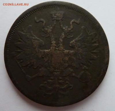 5 копеек 1866 до 26.3.14 (22.30 мск) - 5копв66
