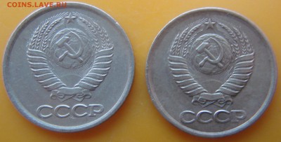 3 коп. 52 ,80гг.,2 коп 1989год. - DSC06043.JPG