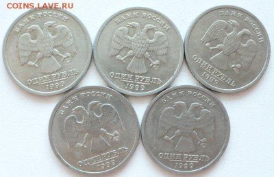 1 рубль Пушкин спмд. в качестве 5 штук - 2