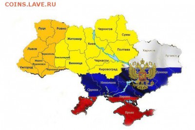Ну а теперь про Украину - Юго-восток это Россия