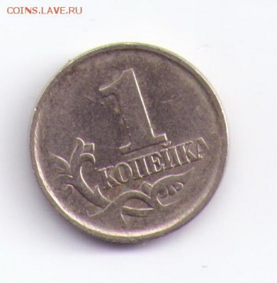 1 коп 2004 сп непрочекан с обеих сторон - 1к непрочек