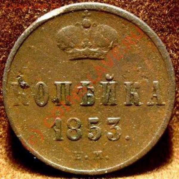 подборка империи (5шт) - SN853692.JPG