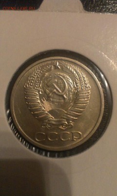 50 копеек 1975г 24.03.2014г до 23.00 - IMAG0461(1)