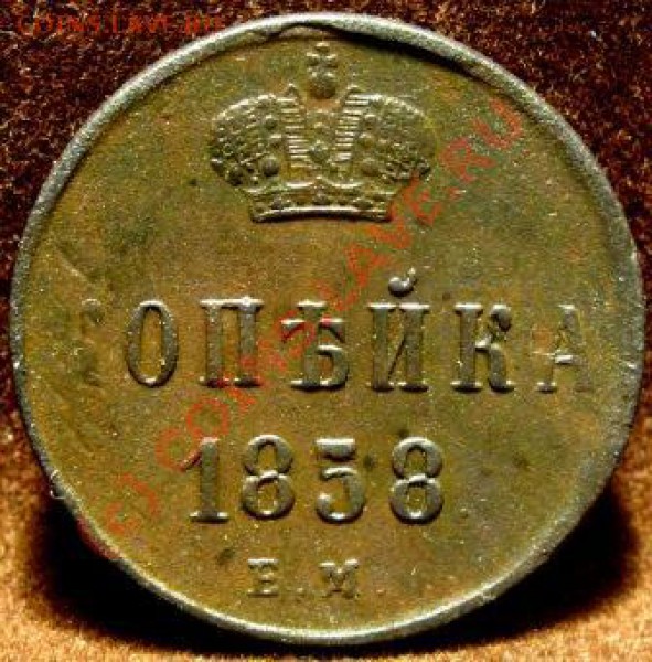 подборка империи (5шт) - SN853690.JPG