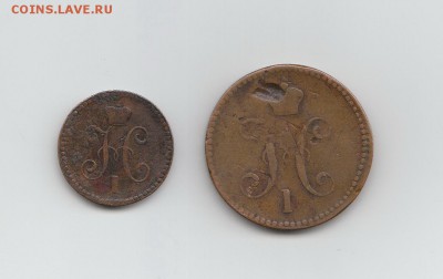 1 ,3 коп 1841, до 23.03 до 21.00 - 2 мон рев