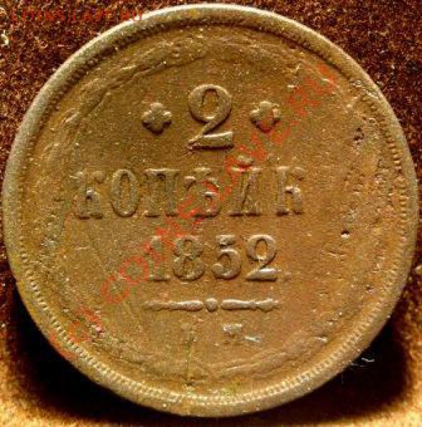 подборка империи (5шт) - SN853698.JPG