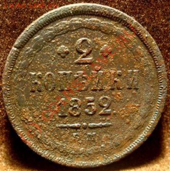 подборка империи (5шт) - SN853696.JPG