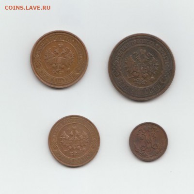 2-3 коп 1910-16гг,до 23.03 до 22.00 - 6 мон рев