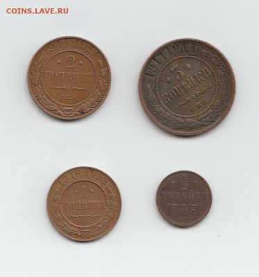 2-3 коп 1910-16гг,до 23.03 до 22.00 - 6 мон