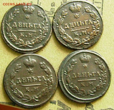 деньга 1814,15,16,17  км уставшие  до 23.03.2014 в 22-00Мск - ии4