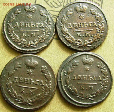деньга 1814,15,16,17  км уставшие  до 23.03.2014 в 22-00Мск - ии2