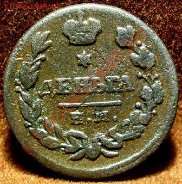 подборка империи (5шт) - SN853694.JPG