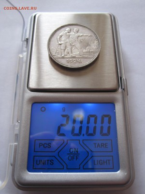 1 рубль 1924 ПЛ состояние 24.03 22:05 - IMG_1495.JPG