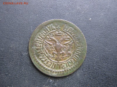 Колллекция 5к 1757-1796 ЕМ КМ СМ СПМ ММ - IMG_3252.JPG